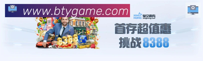 企业概况