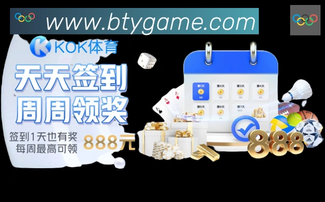 B体育官网APP 体育赛事宣传图